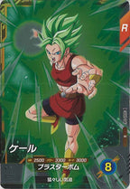 [DB_SDV9]ケール【R】SDV9-043