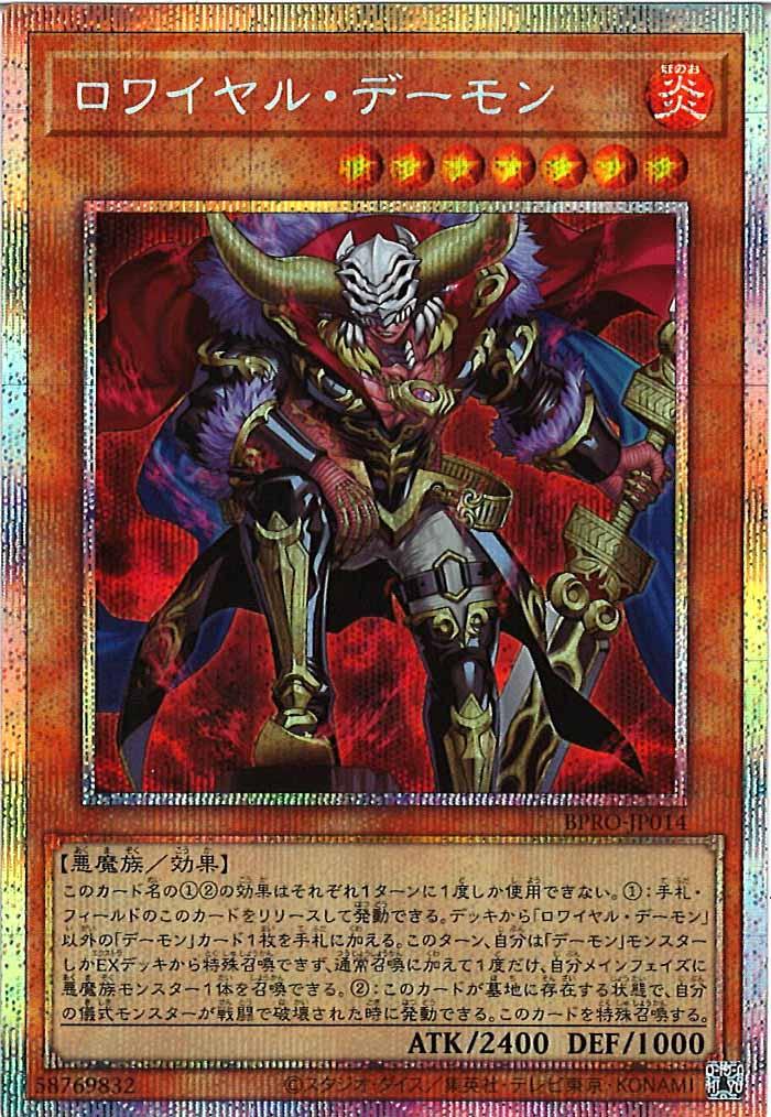 BURST PROTOCOL - 遊戯王カード/YuGiOhTCG トレカ通販-フルコンプ