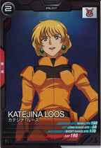 [UT05]カテジナ・ルース【C】UT05-048