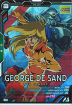 [FQ02]ジョルジュ・ド・サンド【M】FQ02-050