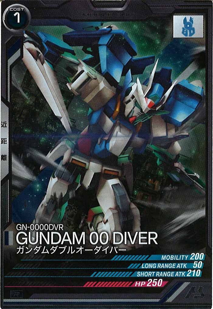 [VEB01]ガンダムダブルオーダイバー【R】VEB01-015