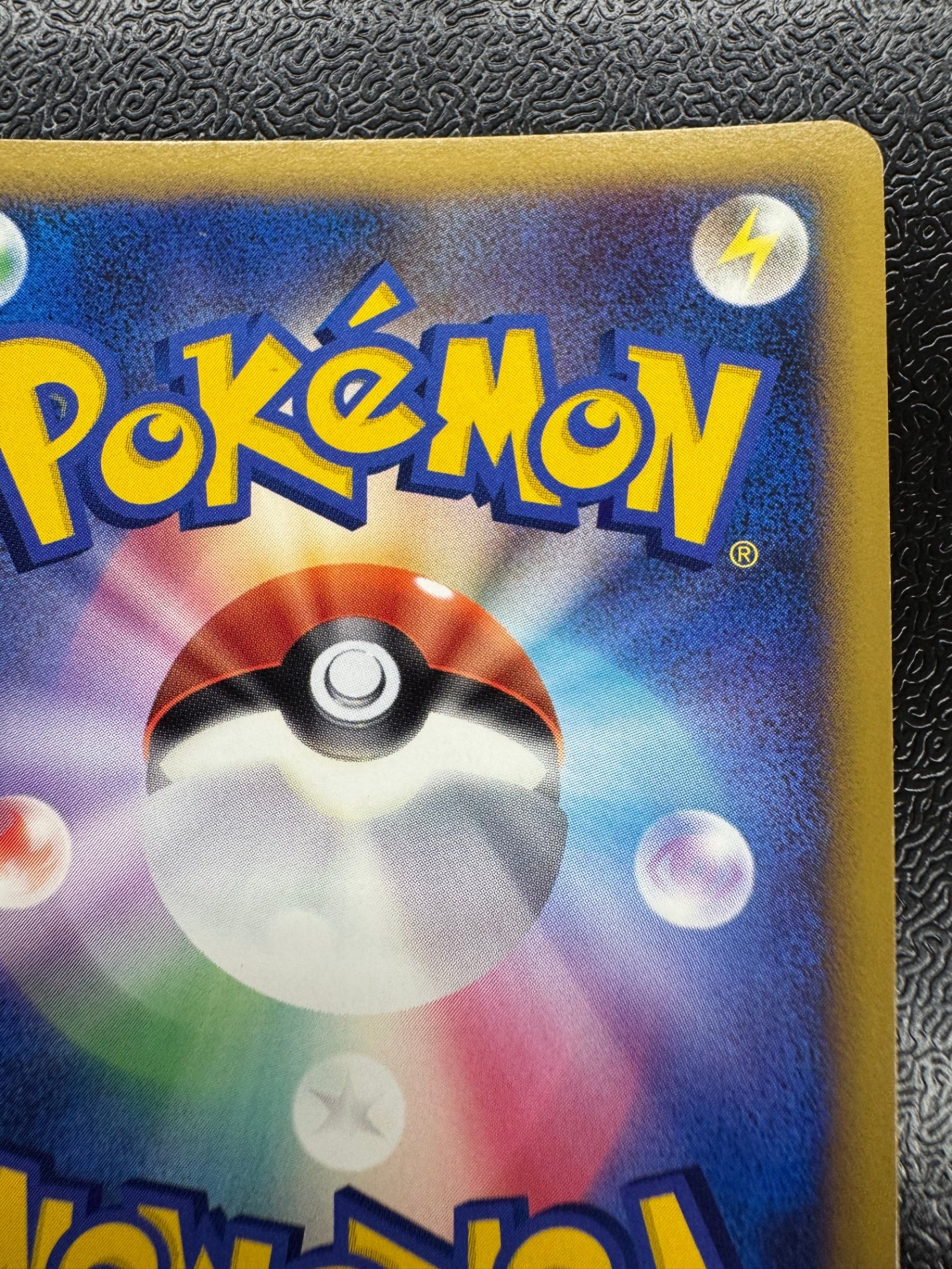 [L1]オーダイル【★】025/070