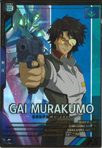 [FQ03]叢雲劾【P】FQ03-059