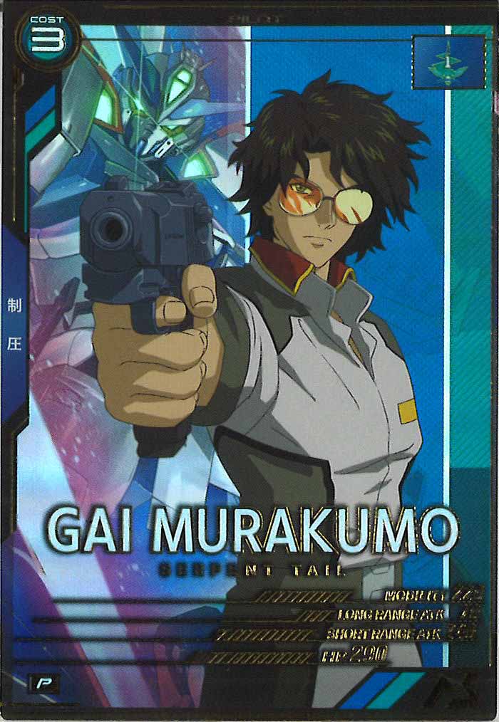 [FQ03]叢雲劾【P】FQ03-059