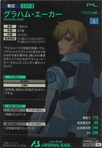 [PR]グラハム・エーカー(PARALLEL)【PR】PR-157