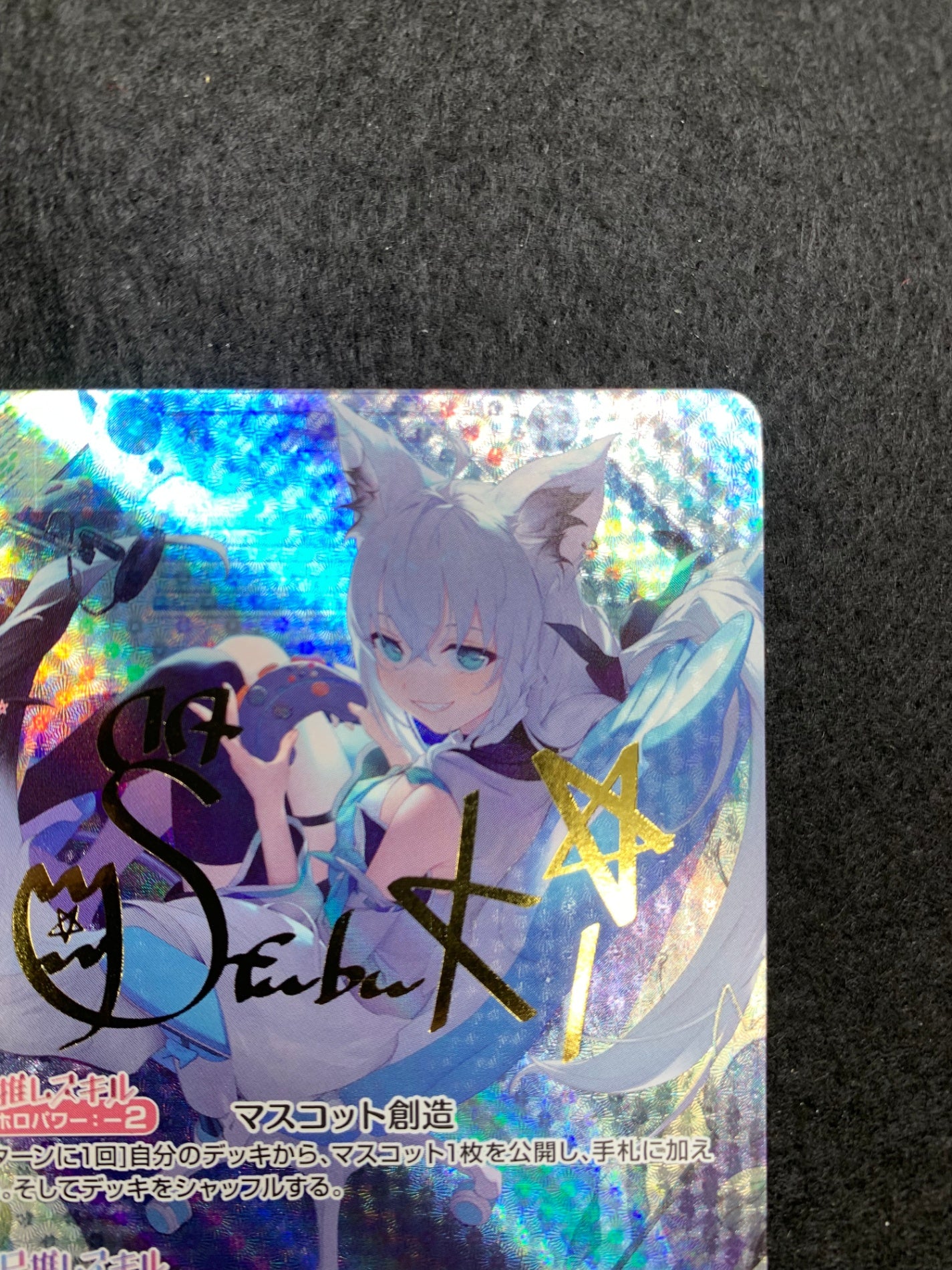 hBP02]ブースターパック クインテットスペクトラム - hololive