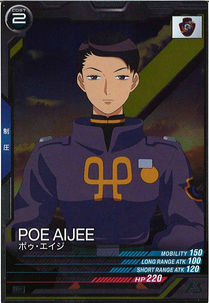 [UTB06]ポゥ・エイジ【R】UTB06-020