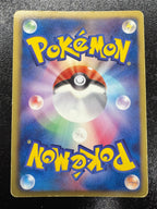 [BW1]レシラム【SR】(055/053)