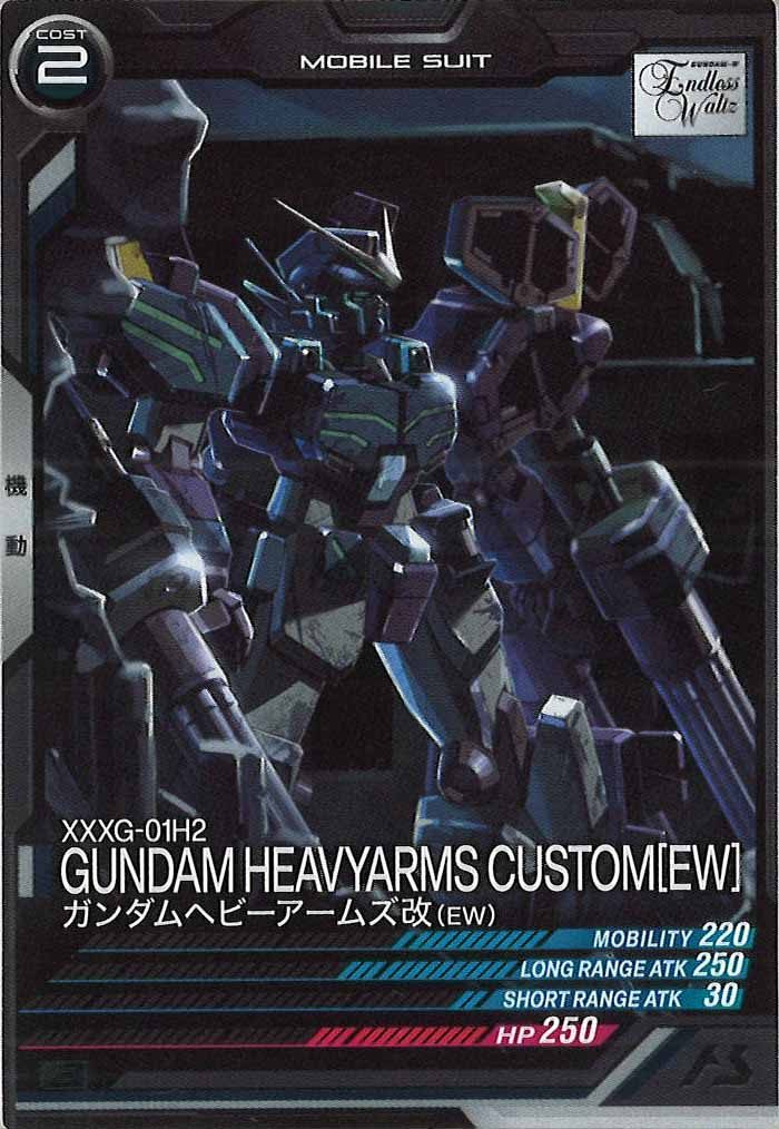 [FQ06]ガンダムヘビーアームズ改(EW)【C】FQ06-015