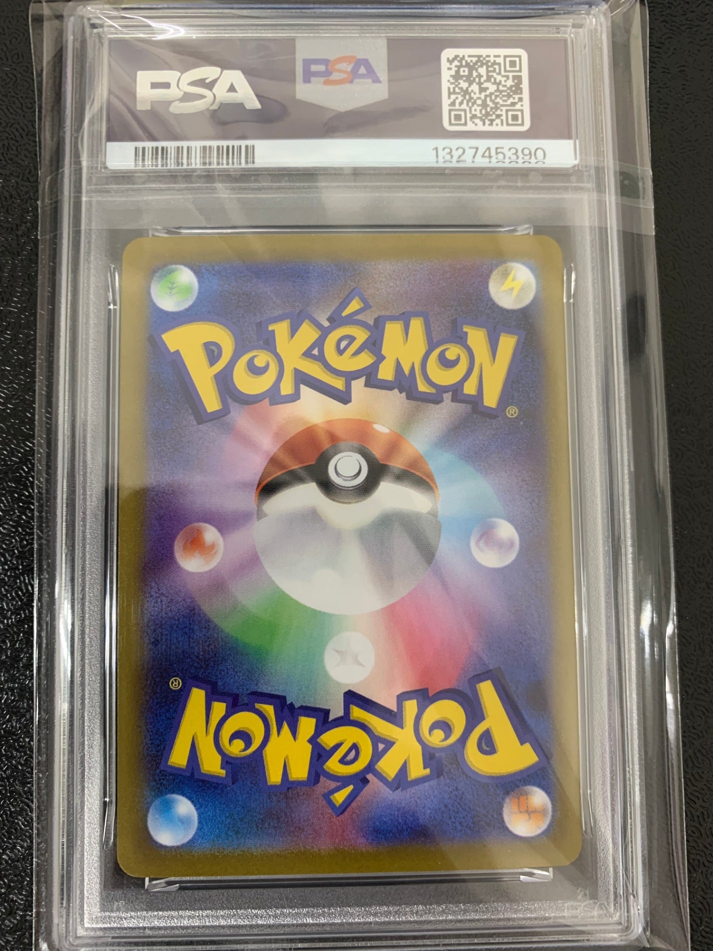 【鑑定品PSA10】[MBG]メガゲンガーex【No Mark】003/021