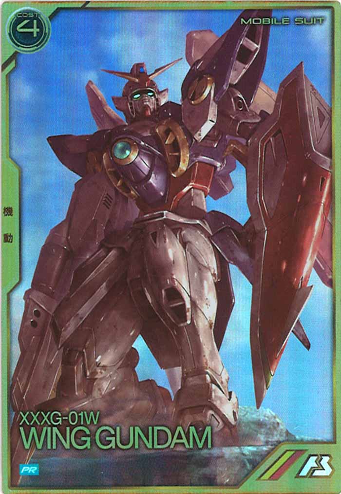 [PR]ウイングガンダム【PR】PR-065