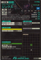 [AB02]ジンクス【C】AB02-044