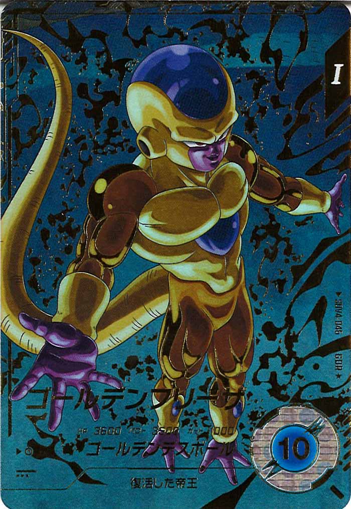 [DB_SDV4]ゴールデンフリーザ(パラレル)【GDR】SDV4-046