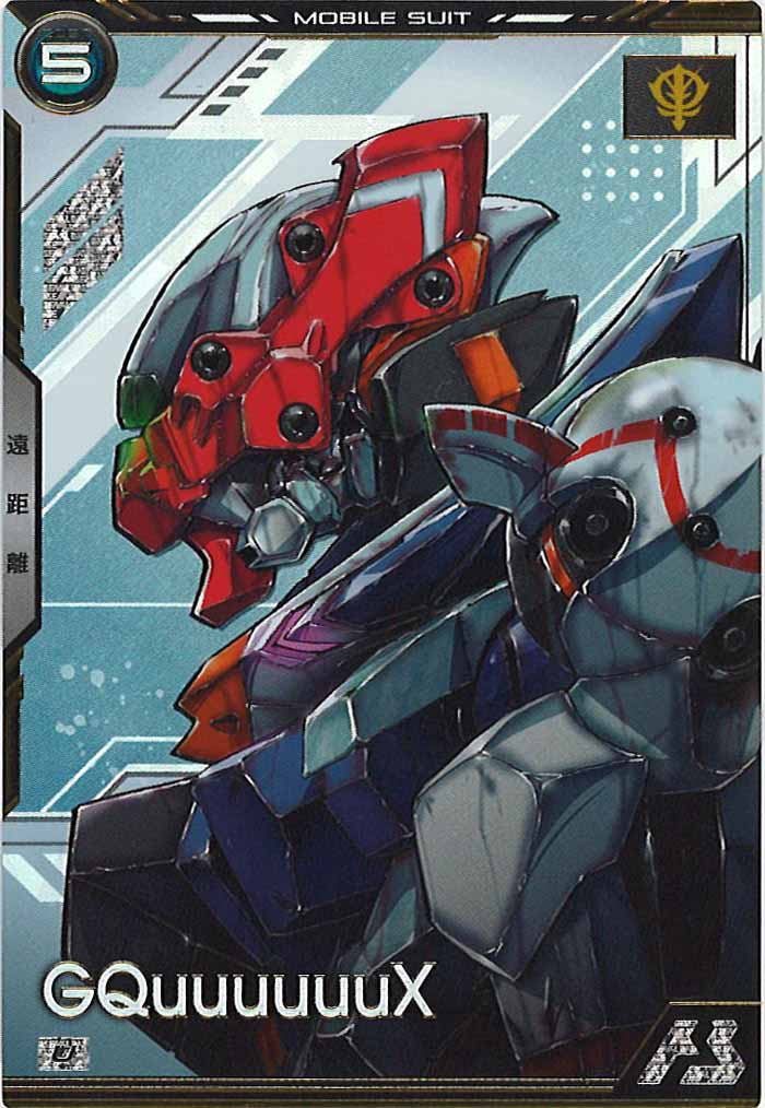 [BP02]ジークアクス【U】BP02-003