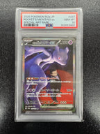 【鑑定品PSA10】[M2a]ロケット団のミュウツーex【SAR】237/193 ITA1LZKNE0WR