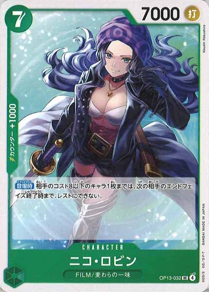 [OP_OP-13]ニコ・ロビン【UC】OP13-032