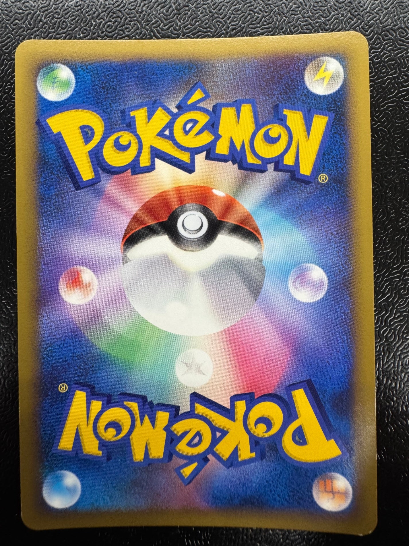 [L1]オーダイル【★】025/070