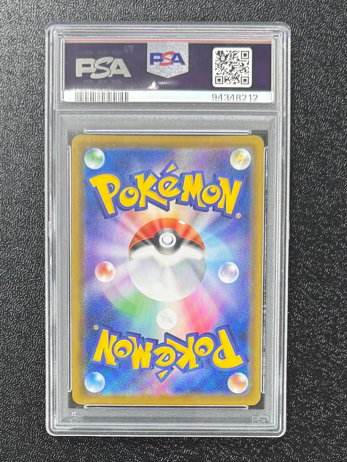 ポケモンカード MAまとめ売り フルコンプセット パック直引き保存 ポケモンカード未開封 86 パックのまとめ売り 【公式通販】