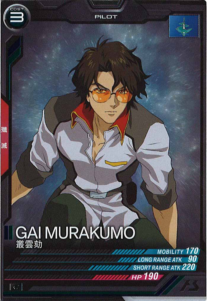 [FQ04]叢雲劾【C】FQ04-049