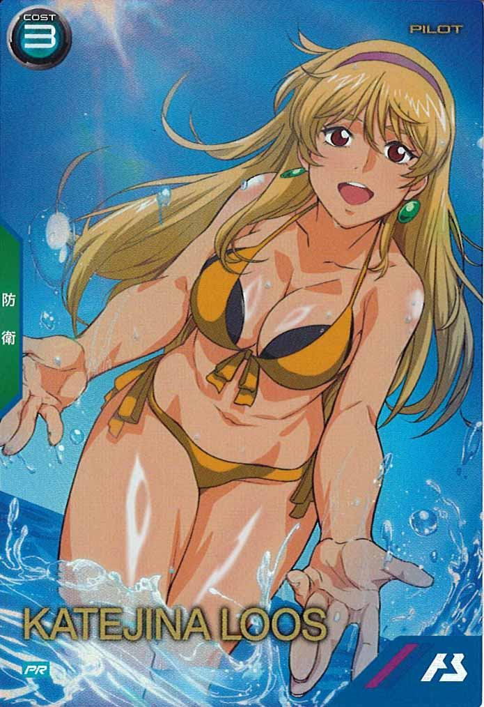 [PR]カテジナ・ルース【PR】PR-488