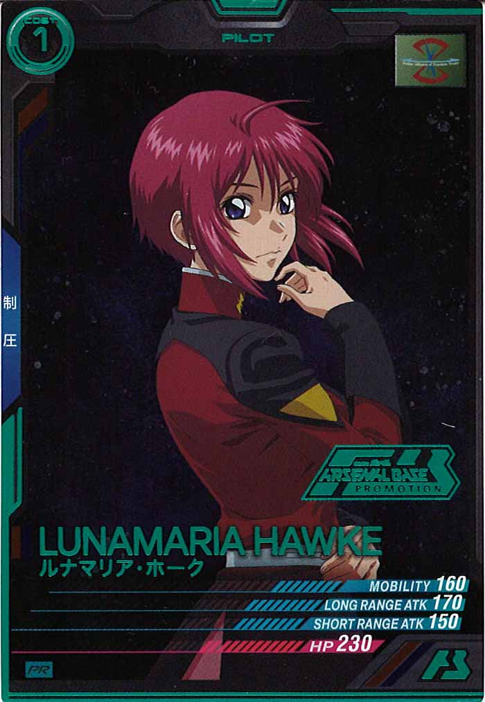[PR]ルナマリア・ホーク(PARALLEL)【PR】PR-257