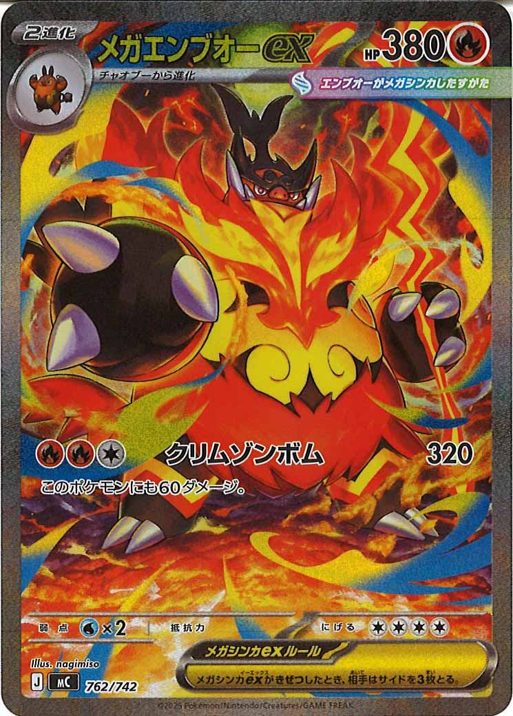 バトルブレイク　フルコンプ　１００体以上 MC]スタートデッキ100 バトルコレクション - ポケモンカードゲーム