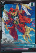 [LX01]ヴァルキランダー【C】LX01-056