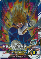 [DB_SDV4]トランクス:青年期【SR】SDV4-013