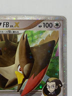 [Pt3]ムクホークFB LV.X(1ED)【No mark】081/100