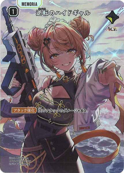 Xross Stars クロススターズ クロスタ Vtuber ストリーマー esports