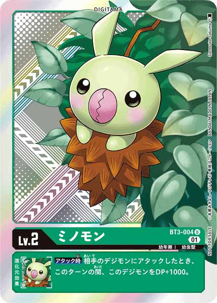 [PR]ミノモン(ホイル加工)【U】BT3-004(illust:Sanosuke Sakuma)