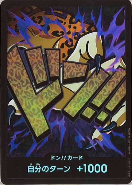 [OP_PRB-01]ドン！！カード(15B)【NoMark】PRB-01※フォイル ロブルッチ