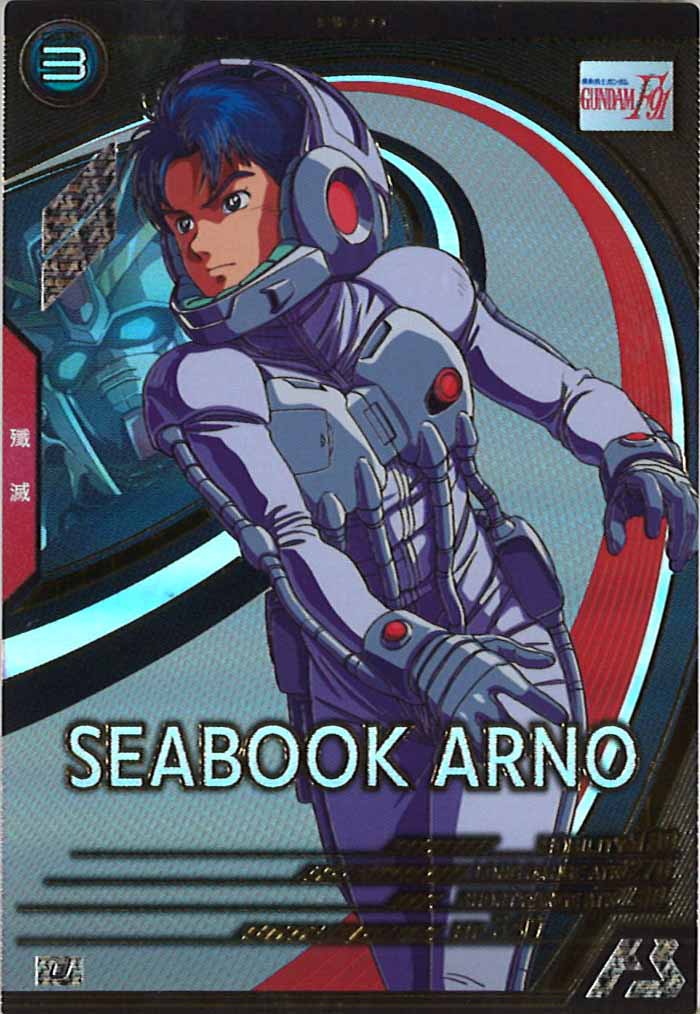 [UT01]シーブック・アノー【U】UT01-054