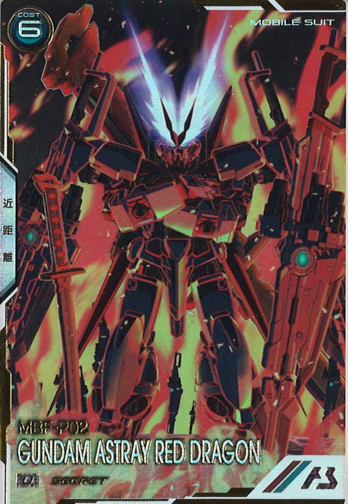 [UTB03]ガンダムアストレイ レッドドラゴン(SECRET)【U】UTB03-009