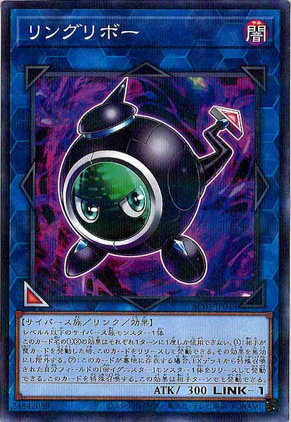 [AC01]リングリボー(ノーマルパラレル)AC01-JP048
