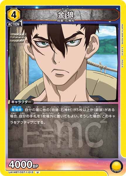 [UA14-BT]金狼【U】UA14BT/DST-1-013