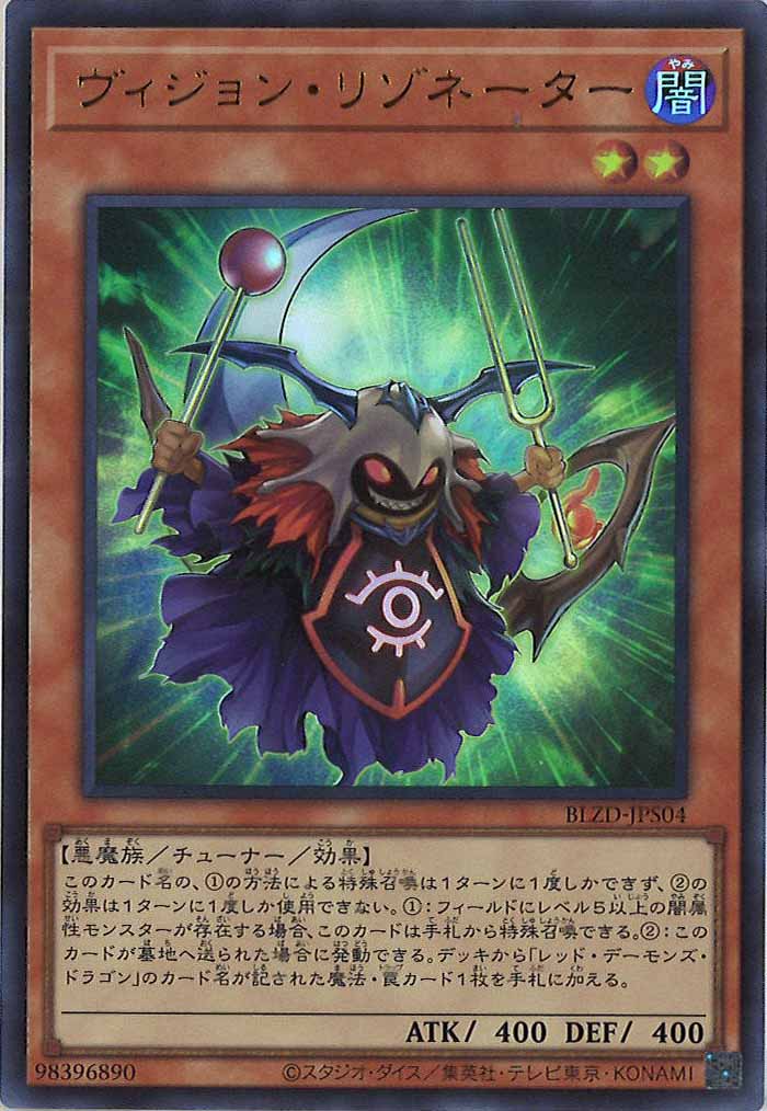 BLAZING DOMINION - 遊戯王カード/YuGiOhTCG トレカ通販-フルコンプ