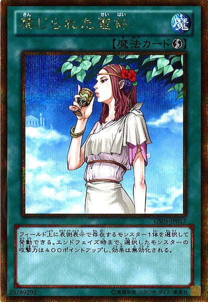 GOLD SERIES 2013 - 遊戯王カード/YuGiOhTCG トレカ通販-フルコンプ
