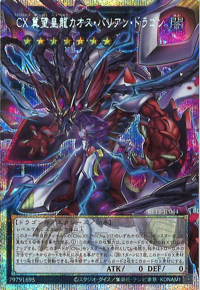 遊戯王_再入荷商品 - トレーディングカード | フルコンプ ONLINE SHOP
