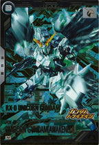 [BP06]ユニコーンガンダム(覚醒)【M】BP06-004