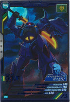 [PR]グフ【PR】PR-009