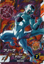 [DB_SDV4]フリーザ【PUR】SDV4-PUR6