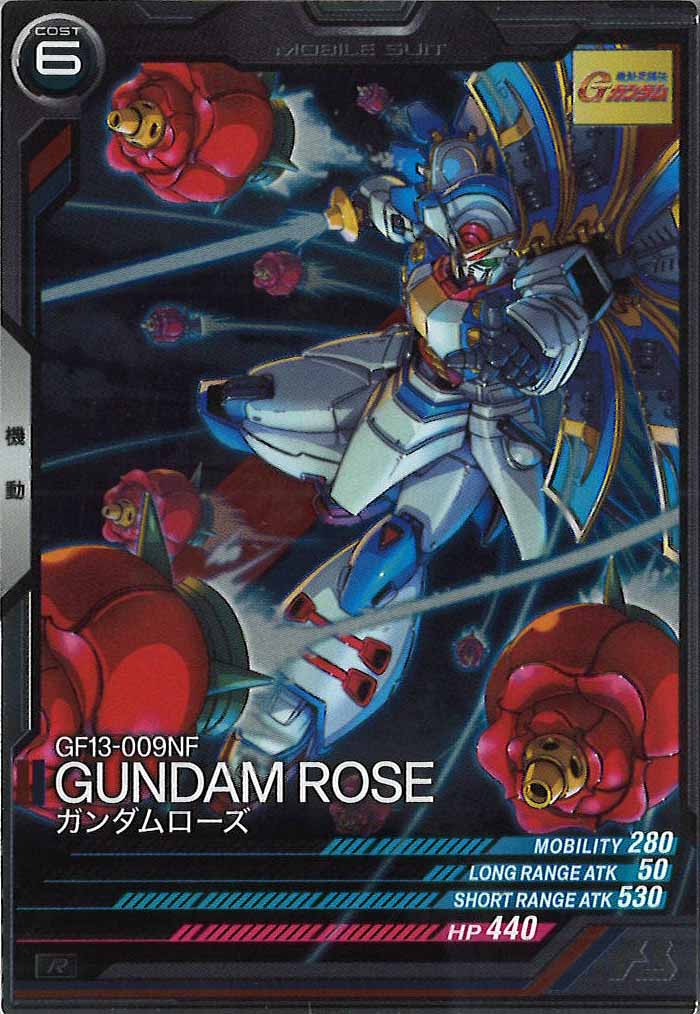 [FQ02]ガンダムローズ【R】FQ02-013 – フルコンプ ONLINE SHOP
