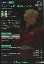 [BP01]ディアッカ・エルスマン【M】BP01-019