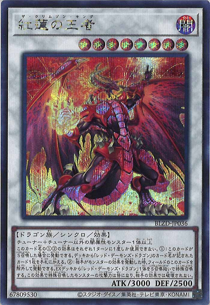 遊戯王　デュエリスト　全14種　フルコンプ フルコンプ-ONLINE SHOP-】遊戯王カード・デュエマ・ポケカの通販｜TCG