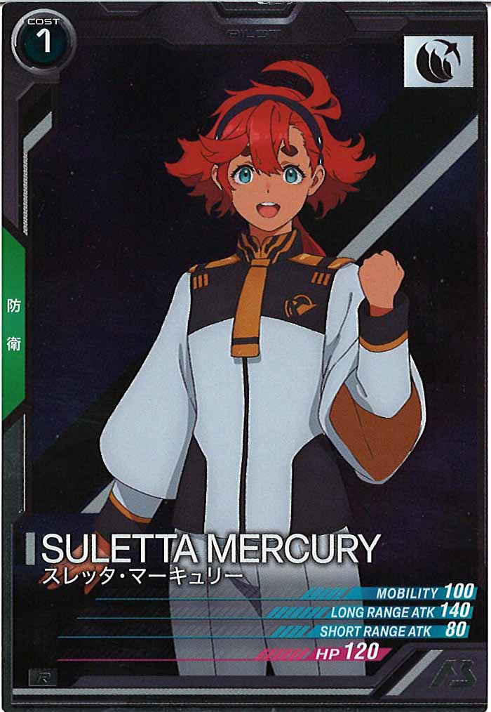 [AB04]スレッタ・マーキュリー【R】AB04-109