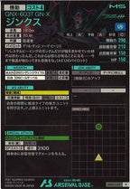 [AB02]ジンクス【R】AB02-043