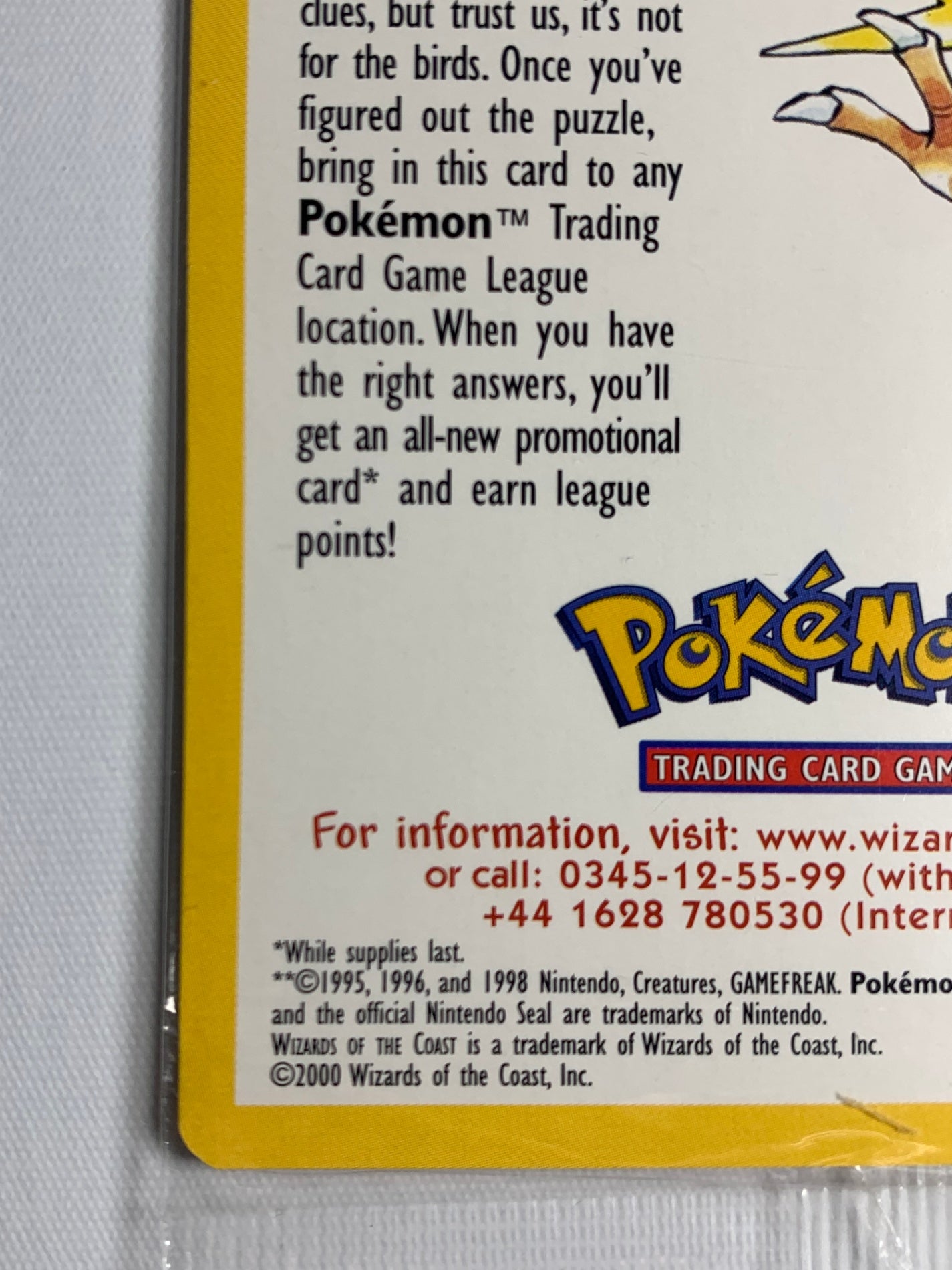 ファイヤー　プロモ（英語版）