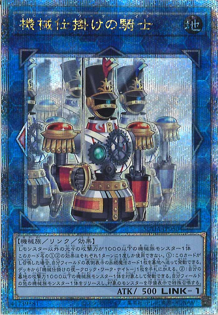 SUPREME DARKNESS - 遊戯王カード/YuGiOhTCG トレカ通販-フルコンプ