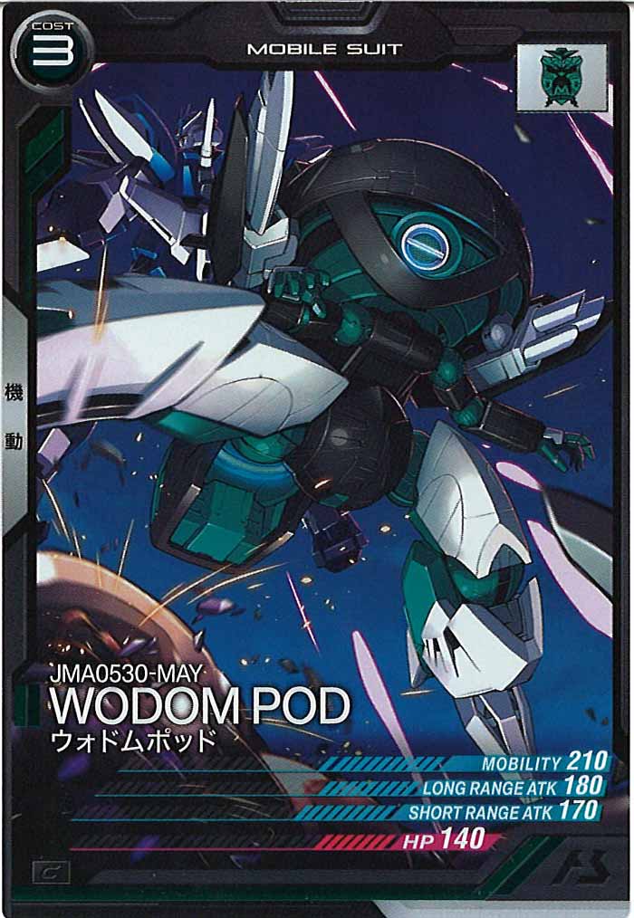 [AB04]ウォドムポッド【C】AB04-058